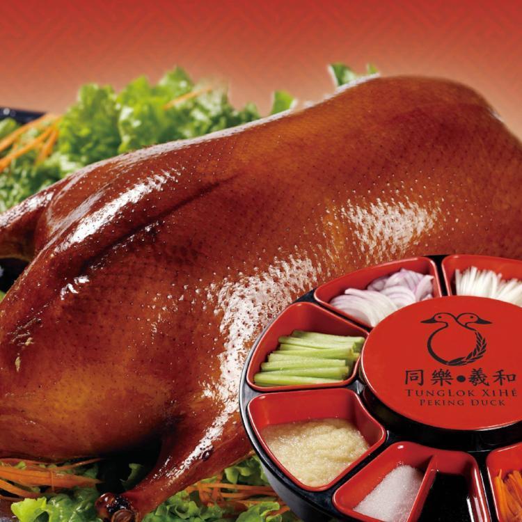 Tunglok XiHe Peking Duck (The Grandstand)
